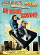 Go to record Be kind rewind