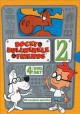 Go to record Rocky & Bullwinkle & friends. Complete season 2 [disc 2]