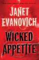 Go to record Wicked appetite #1