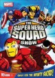 Go to record The Super Hero Squad show. #1, Quest for the Infinity Sword!