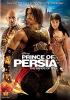 Go to record Prince of Persia, the sands of time
