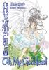 Go to record Oh my goddess. #37