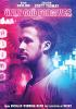 Go to record Only God forgives