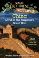 Go to record China : land of the emperor's Great Wall