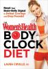 Go to record The Women's Health body clock diet : the 6-week plan to re...