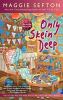 Go to record Only skein deep. #15