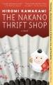 Go to record The Nakano Thrift Shop