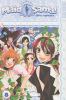 Go to record Maid Sama! Vol. 8