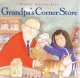Go to record Grandpa's corner store