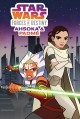 Go to record Star Wars : forces of destiny. Ahsoka & Padme