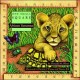 Go to record African savanna