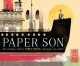Go to record Paper son : the inspiring story of Tyrus Wong, immigrant a...
