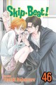 Go to record Skip-beat! 46