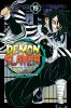 Go to record Demon slayer = Kimetsu no yaiba. Flapping butterfly wings
