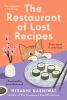 Go to record The restaurant of lost recipes