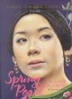 Go to record Spring Pearl : the last flower