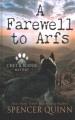 Go to record A farewell to arfs
