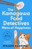 Go to record Menu of happiness