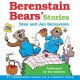 Go to record Berenstain Bears' stories