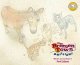 Go to record The Bremen town musicians