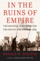 Go to record In the ruins of empire : the Japanese surrender and how pe...