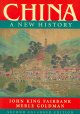Go to record China : a new history