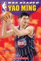 Go to record Yao Ming
