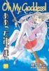 Go to record Oh my goddess! #29