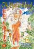 Go to record Oh my goddess! #9