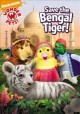 Go to record Wonder pets. Save the Bengal tiger!